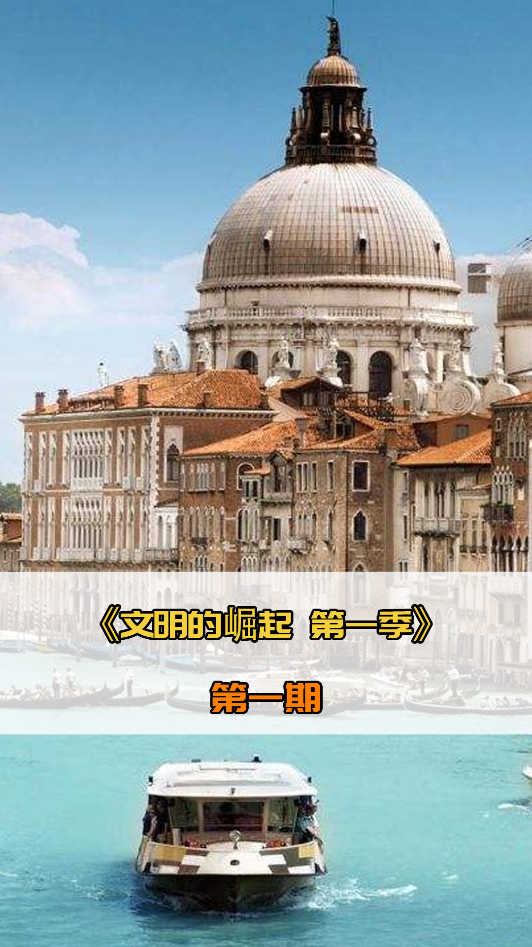 历史上他