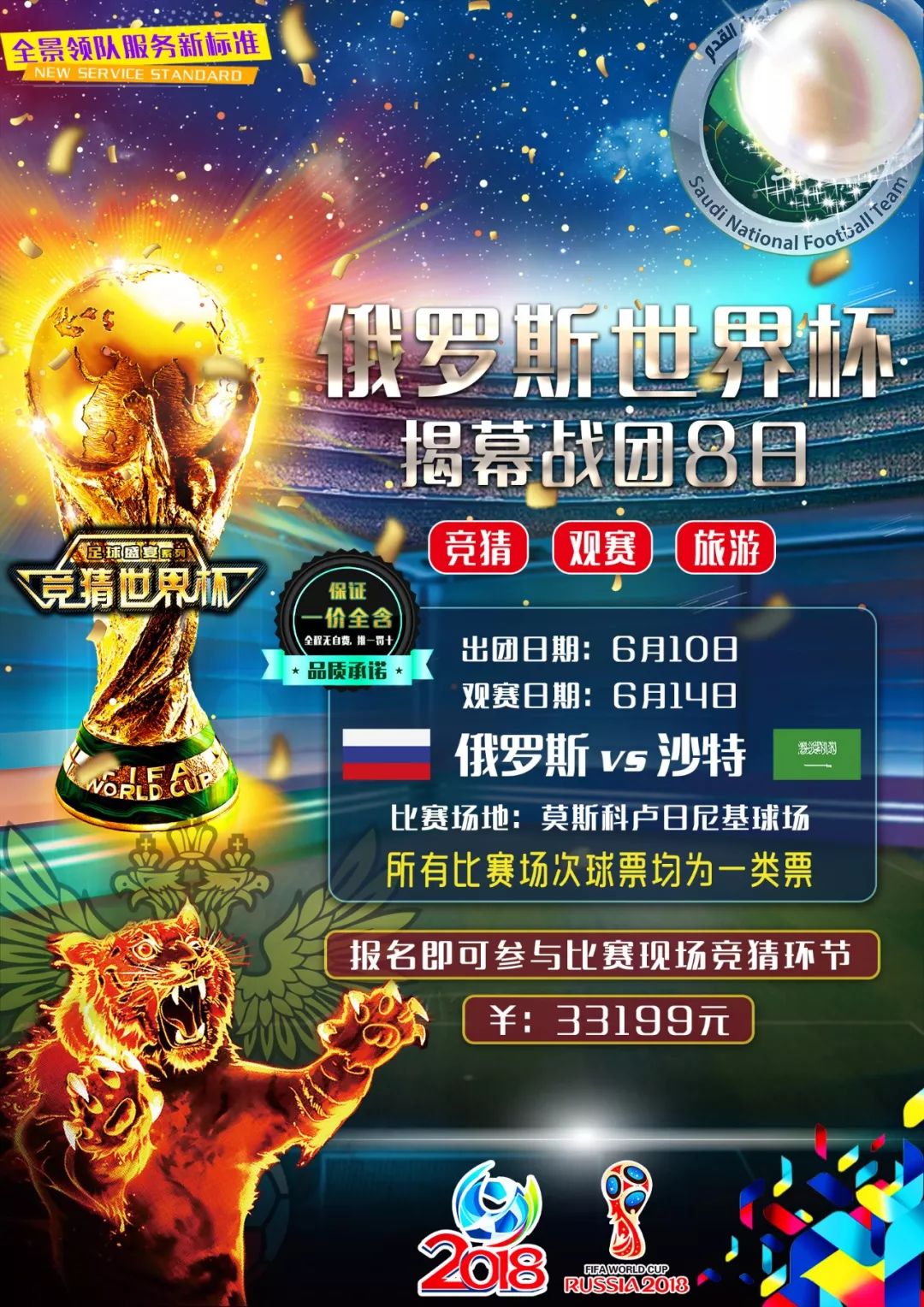 无疑是一个