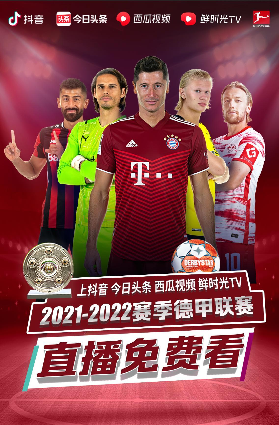 俱乐部的